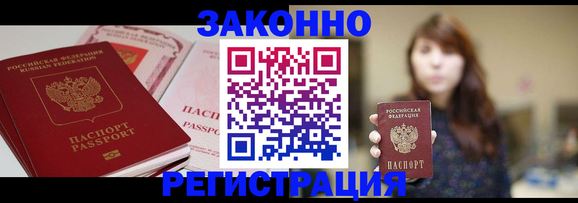 форма 3 в Волчанске