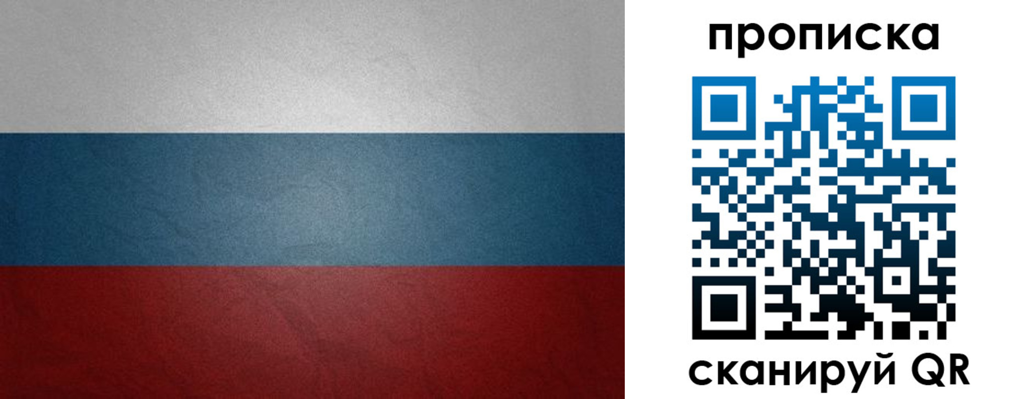временная регистрация 2025 в Волчанске
