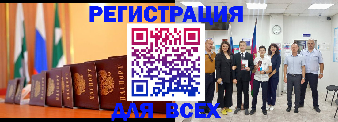 временная регистрация госуслуги в Волчанске